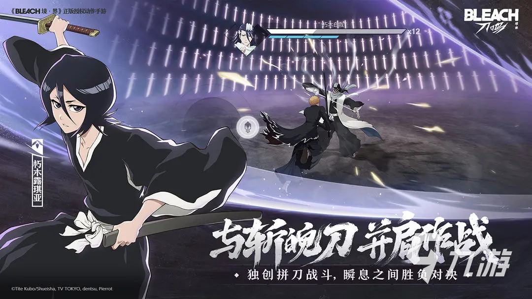 境界刀鳴上架時(shí)間 境界刀鳴什么時(shí)候開(kāi)服