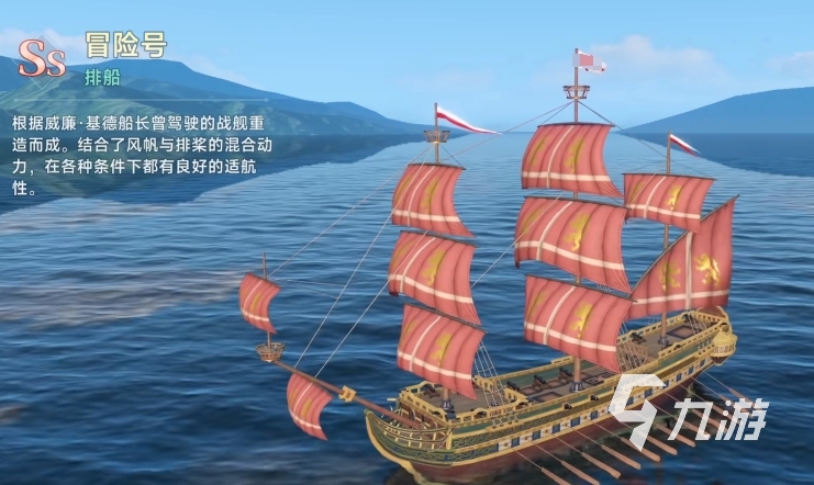 大航海时代传说宴请密码有哪些 大航海时代传说宴席攻略