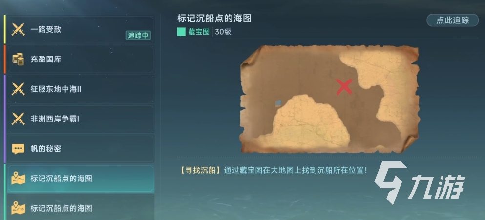 大航海时代传说世界地图划分情况一览 大航海时代传说世界地图详细介绍