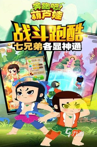 2020跑酷手游盘点 热门的跑酷游戏排行
