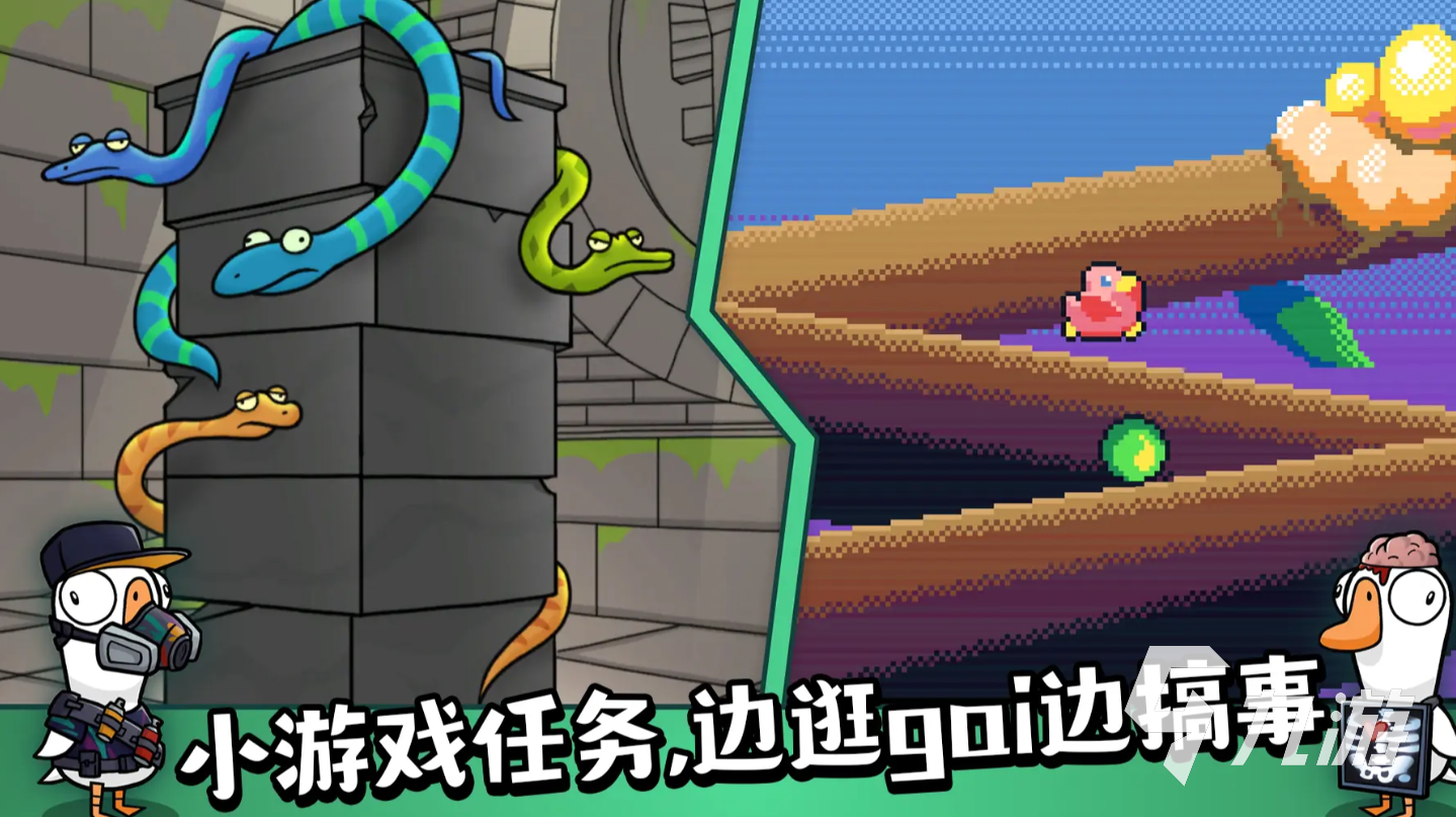 鹅鸭杀手游内测时间分享 鹅鸭杀手游什么时候内测