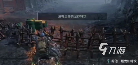 ​破碎之地龙虾特饮怎么获取 ​破碎之地龙虾特饮获取攻略