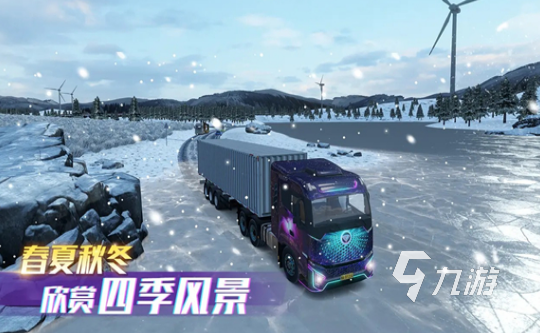 好玩的单机无网络无登陆游戏大全 2025大型的单机无网络无登陆游戏盘点