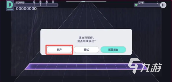 初音未来缤纷舞台打歌怎么玩 初音未来缤纷舞台打歌攻略分享