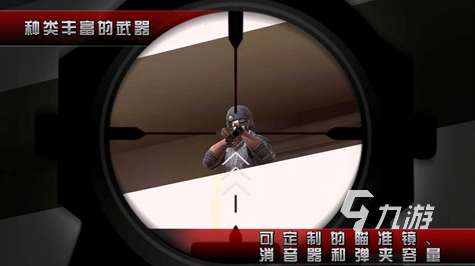 10年前的手机射击游戏大全 2025必玩的射击游戏汇总