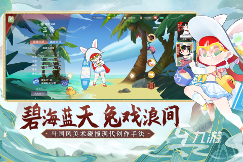 热门的pvp网游排行榜合集 2025经典的pvp游戏汇总