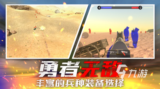 耐玩的2战狙击手游戏排行榜 2025流行的狙击游戏有没有