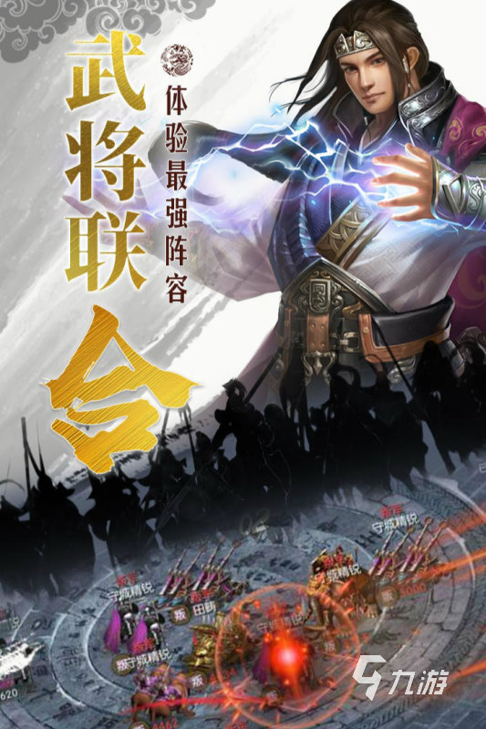 2024年什么网游好玩 耐玩的网游推荐