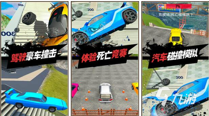 有趣的免费玩游戏下载推荐 好玩的免费手游合集2025