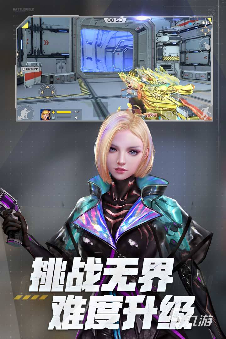 fps公認最強十款游戲 2025熱門的fps游戲大全