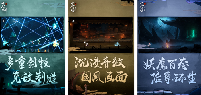 2021年2月单机游戏排行榜 有趣的单机手游合集截图