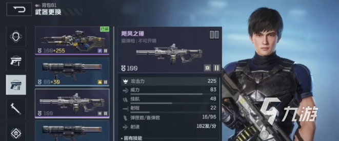 逆战未来开荒武器推荐 逆战未来开荒武器哪些好