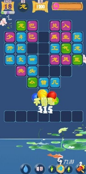 有趣的识字游戏免费版有哪些 2025必玩的识字游戏免费版盘点