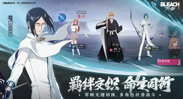 境界刀鸣是哪个公司的 境界刀鸣开发商介绍