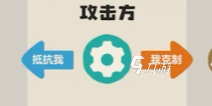 洛克王国世界属性克制关系图分享 洛克王国手游克制关系讲解