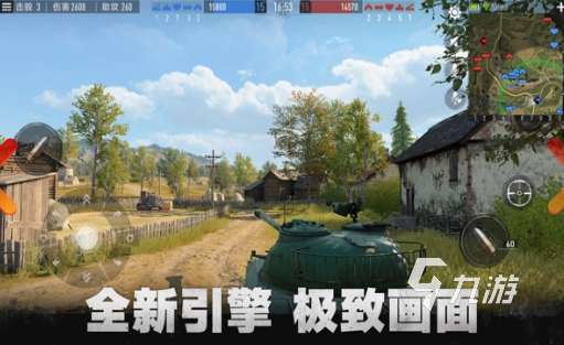 2024年有啥好玩的网游 受欢迎的网游合集