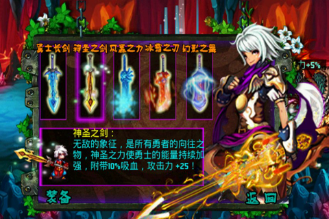 90年代rpg角色扮演游戏机经典游戏 好玩的角色扮演游戏汇总截图