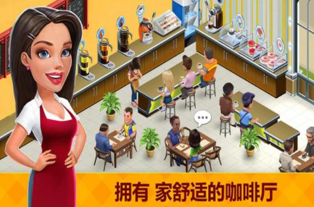 最经典的经营策略游戏叫什么 2025热门的经营策略手游推荐合集截图
