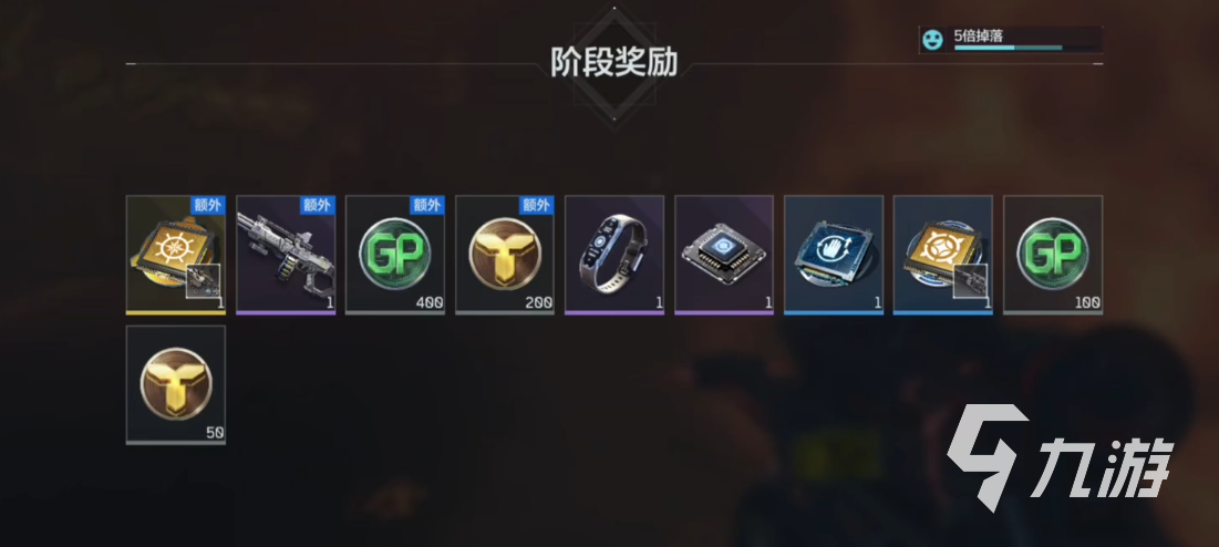 逆战未来试玩体验怎么样 逆战未来实操感受分享