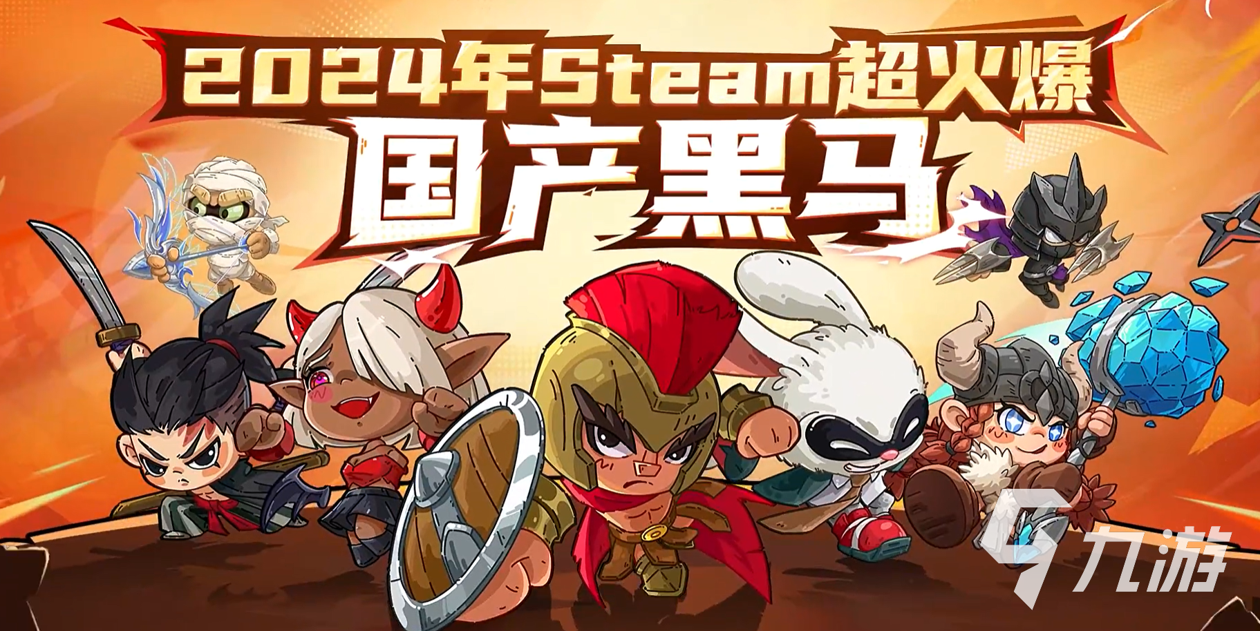 英勇之地手游什么时候公测 英勇之地手游公测时间分享