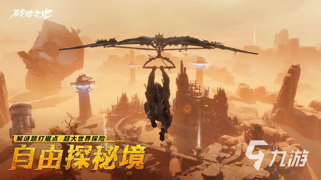 ​破碎之地龙虾特饮怎么获取 ​破碎之地龙虾特饮获取攻略