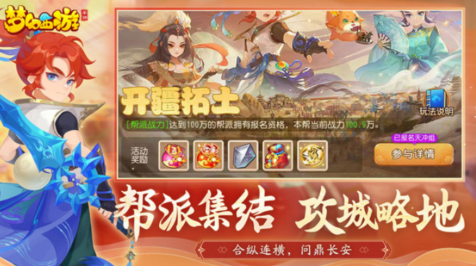 经典的2015回合制网游排行 必玩的回合制网游下载推荐截图