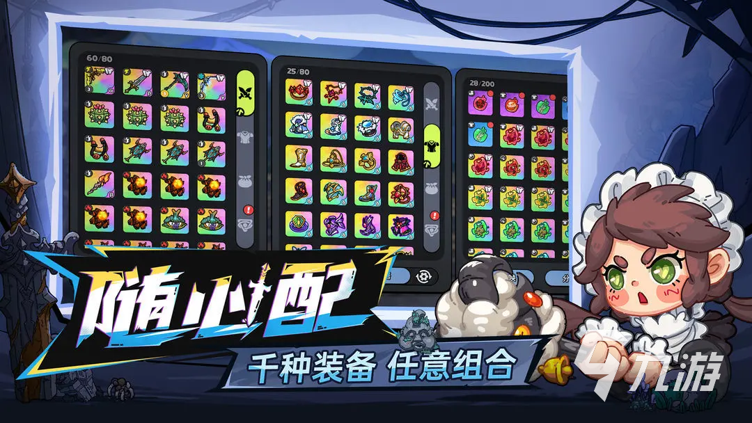 英勇之地手游公测时间什么时候 英勇之地手游公测时间最新分享