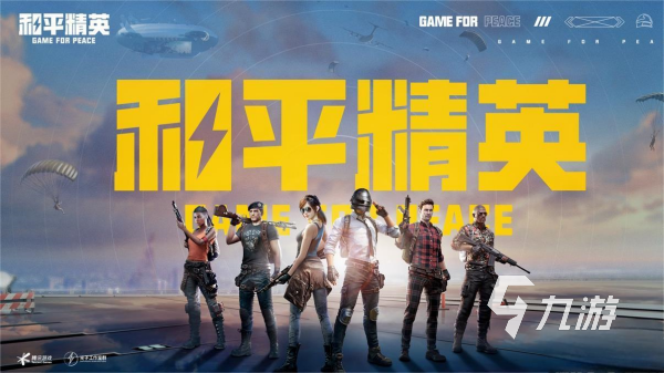 史上最牛游戏大全 高品质的趣味精品手游盘点2025