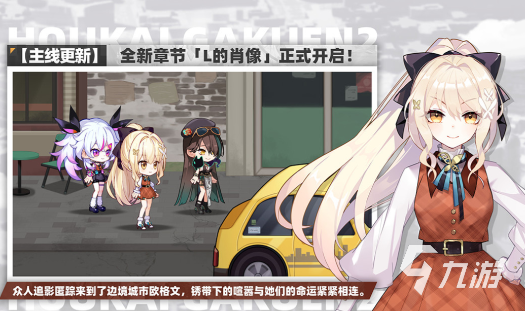 有趣的免费玩游戏下载推荐 好玩的免费手游合集2025
