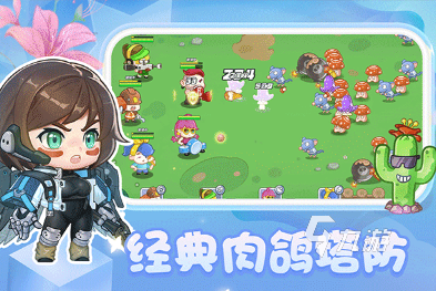 2024年有啥好玩的网游 受欢迎的网游合集
