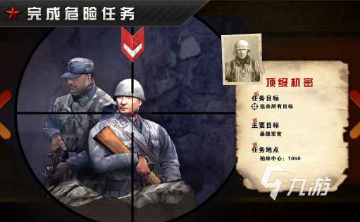 10年前的手机射击游戏大全 2025必玩的射击游戏汇总