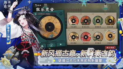 2024年有啥好玩的网游 受欢迎的网游合集
