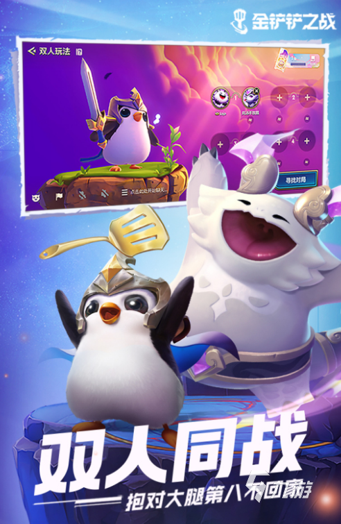 2021好玩的手机网游全集 经典的手机网游盘点