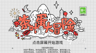 流行的avg手游有哪些 2025好玩的avg手游合集