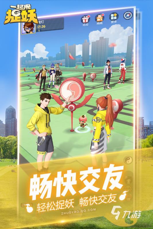 热门的2019的手游有哪些 经典的游戏汇总