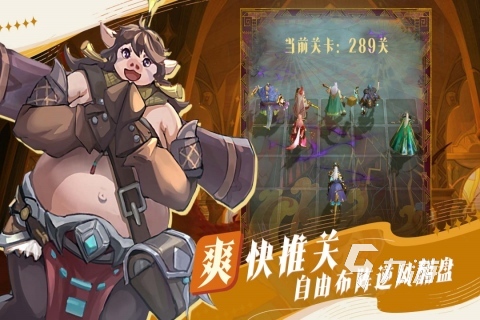 2023热门手游排行榜推荐 好玩的手游合集