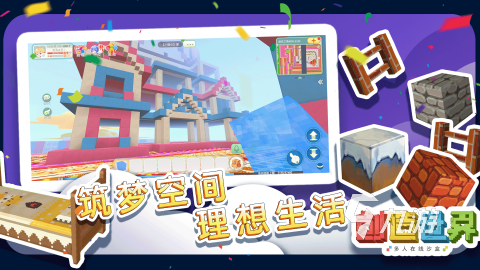2025激情的创世手游有哪些 高人气创世游戏盘点