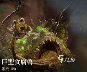 龙息神寂蛤蟆怎么打 龙息神寂蛤蟆攻略