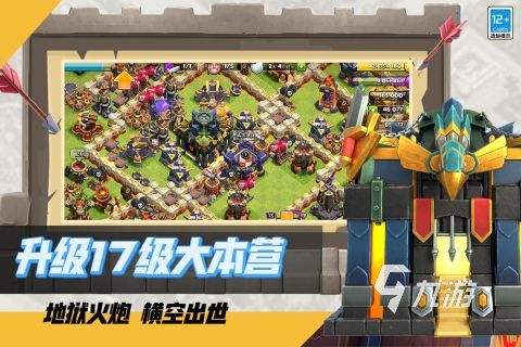 2024年什么网游好玩 耐玩的网游推荐