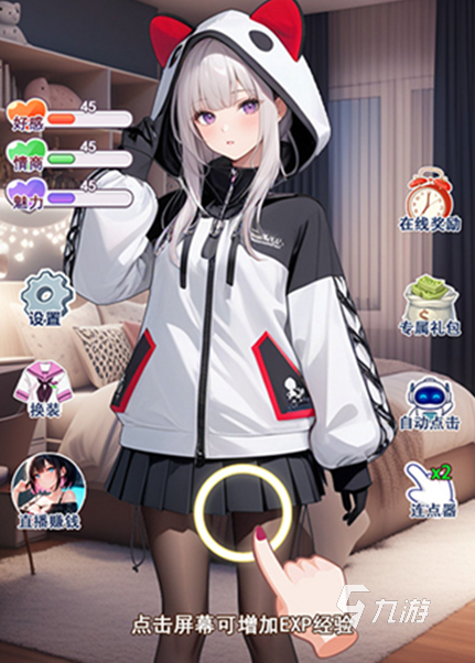 有趣的女生模拟器的游戏排行 2025必玩的女生模拟器游戏合集