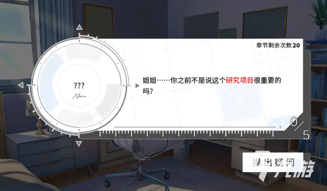 时间对称性破缺启动下载地址分享 时间对称性破缺在哪下载