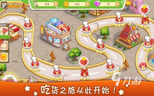 好玩的100个烹饪游戏排行榜 2025有趣的烹饪游戏前10名