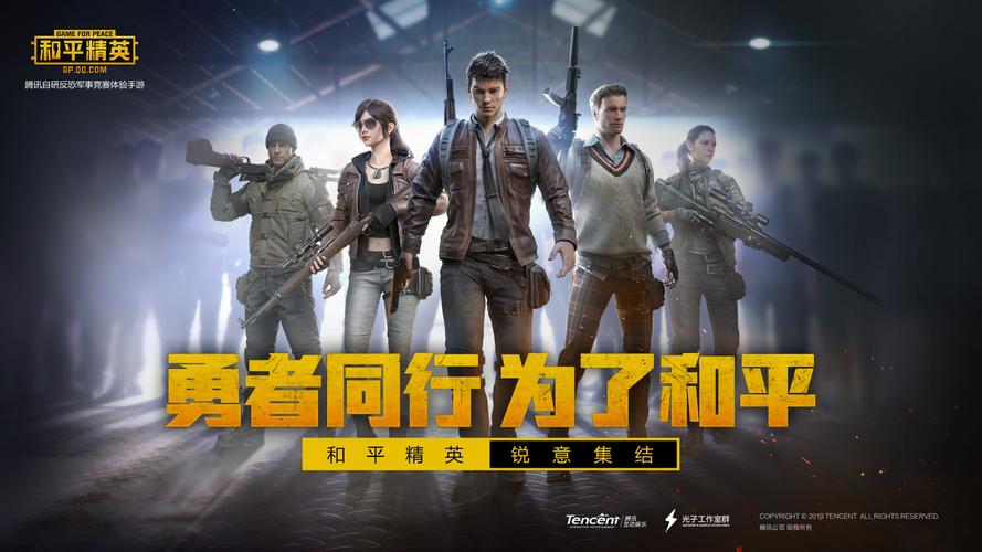2017大型网游排行榜推荐 热门的游戏有哪些截图
