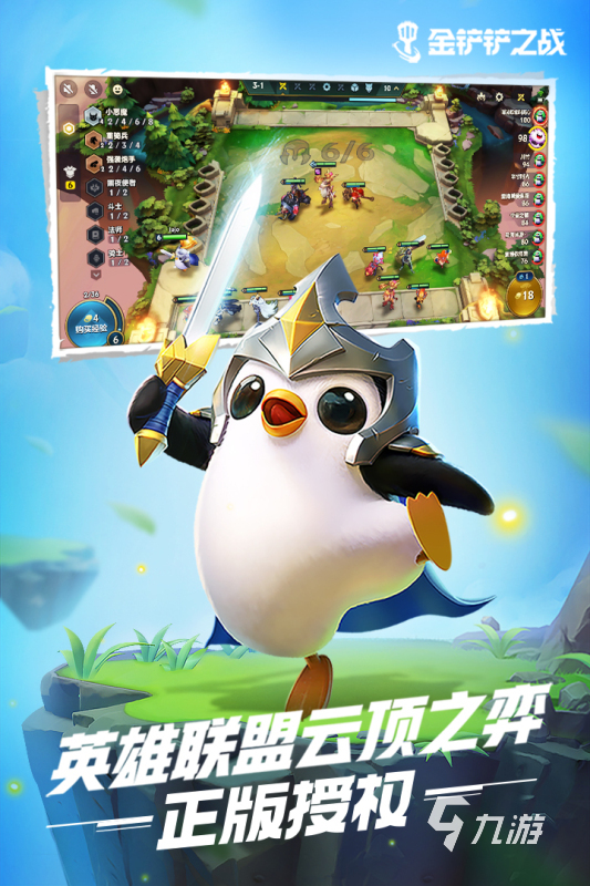 热门的pvp网游排行榜合集 2025经典的pvp游戏汇总