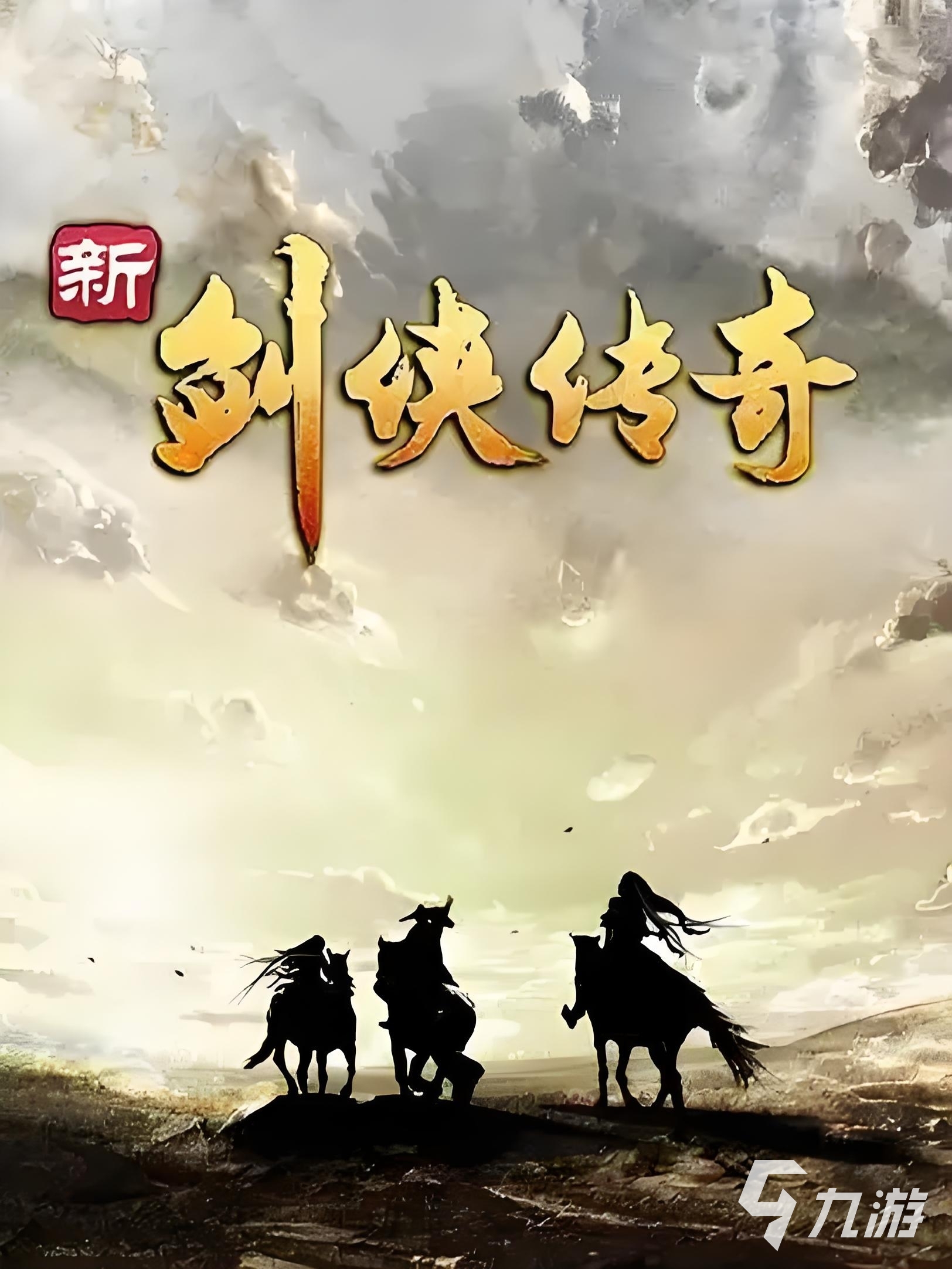 2014年横版武侠手游合集 2014年推出的武侠游戏有哪些