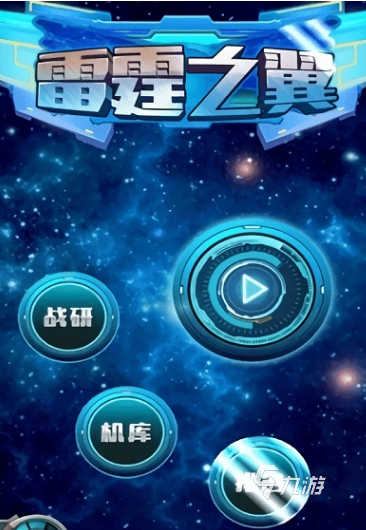 2000年街机游戏有哪些 经典的街机游戏推荐
