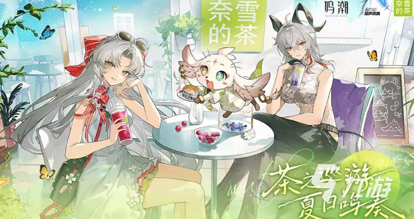鸣潮周年联动活动有哪些_1