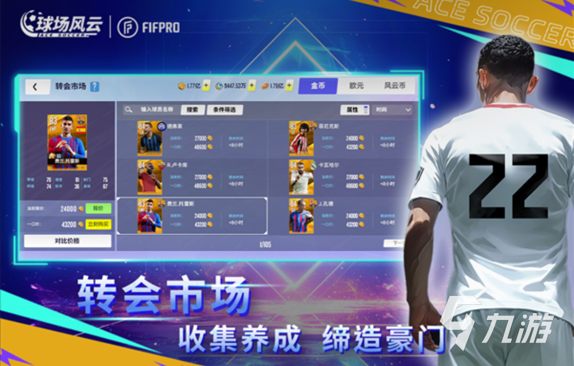 2025pk好玩的网游推荐榜 热门的网游游戏下载榜