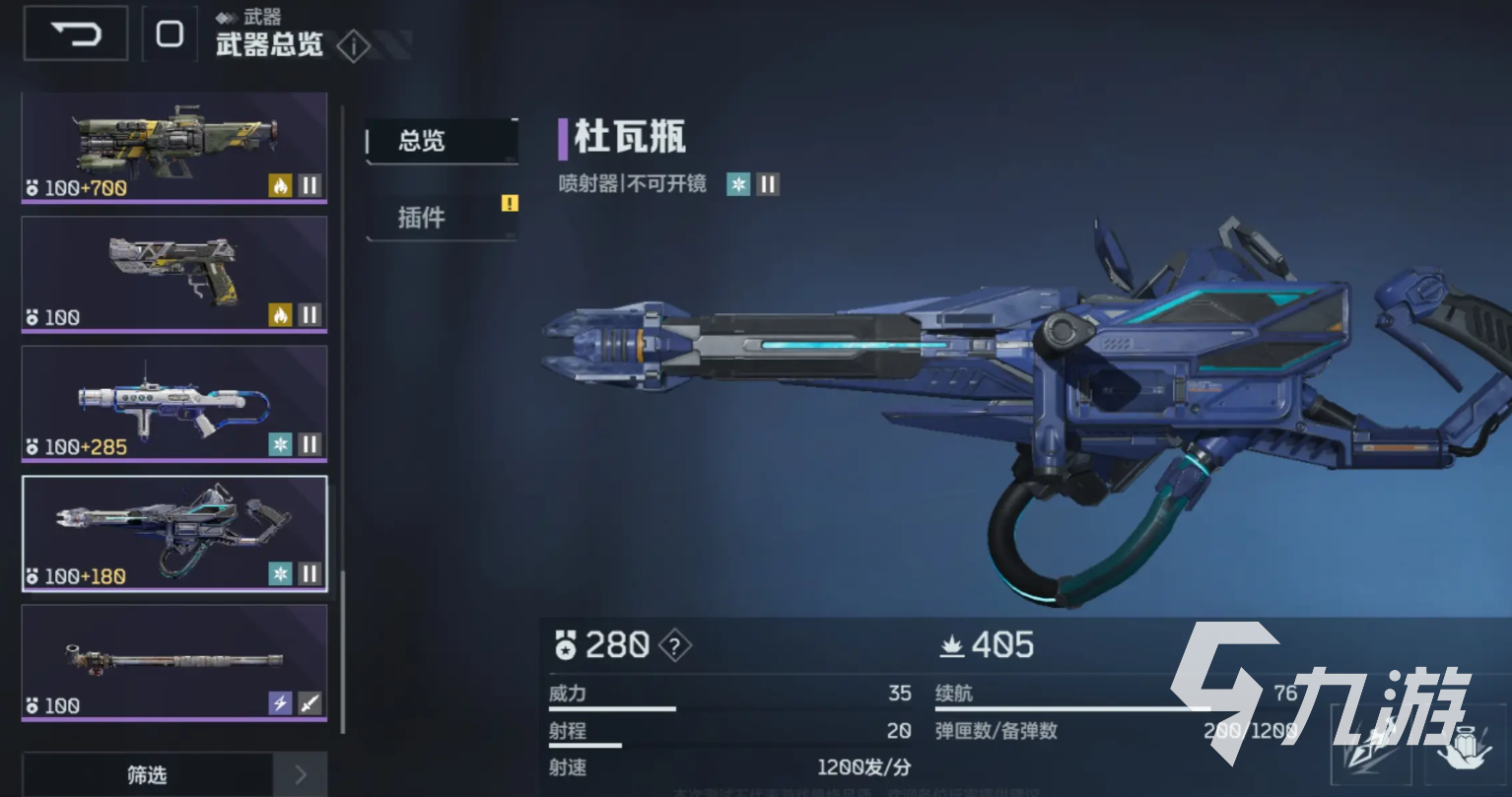 逆战未来开荒武器推荐 逆战未来开荒武器哪些好