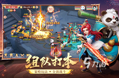 2024年有啥好玩的网游 受欢迎的网游合集